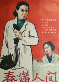 www.激情五月